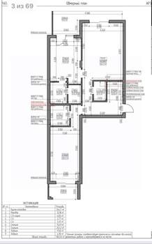 2-к квартира, вторичка, 88м2, 4/9 этаж